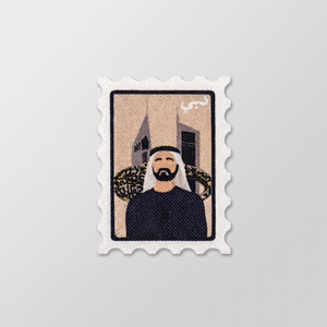 City skyline heritage stamp fabric patch with portrait
