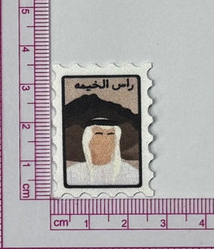 Ras Al Khaimah Heritage Stamp Patch – Emirati Portrait - with ruler for scale