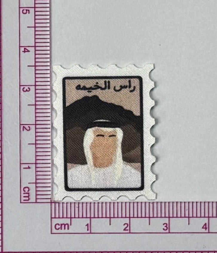 Ras Al Khaimah Heritage Stamp Patch – Emirati Portrait - with ruler for scale