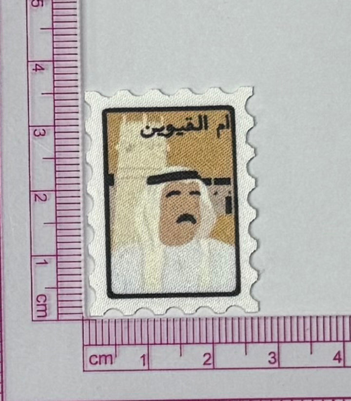 Scholar Portrait Heritage Stamp Patch – Books & Glasses - with ruler for scale