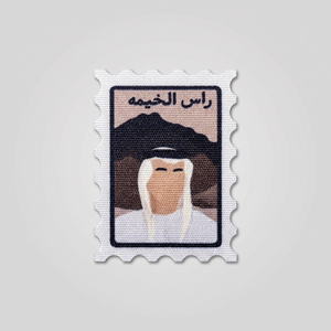 Ras Al Khaimah heritage stamp fabric patch with Emirati portrait