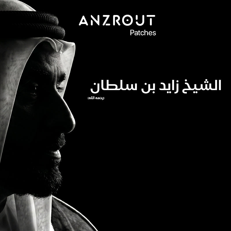 zayed