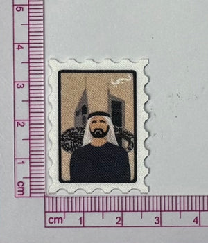 City Skyline Heritage Stamp Patch – Emirati Portrait - with ruler for scale