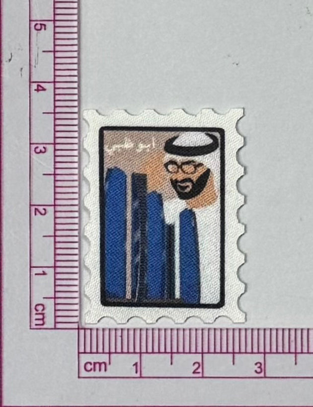 Abu Dhabi Heritage Stamp Patch – Emirati Portrait - with ruler for scale