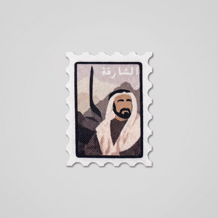 Emirati heritage stamp fabric patch with traditional portrait