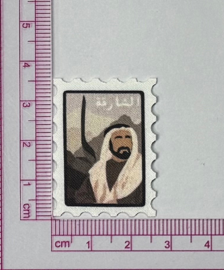 Emirati Heritage Stamp Patch – Traditional Portrait - with ruler for scale