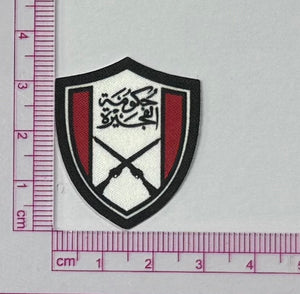 Fujairah Shield Emblem Patch – Heritage Crest - with ruler for scale