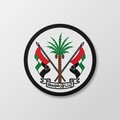 Sharjah emblem fabric patch with palm tree and crossed flags