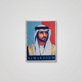 His Highness Sheikh Hamdan bin Mohammed bin Rashid Al Maktoum