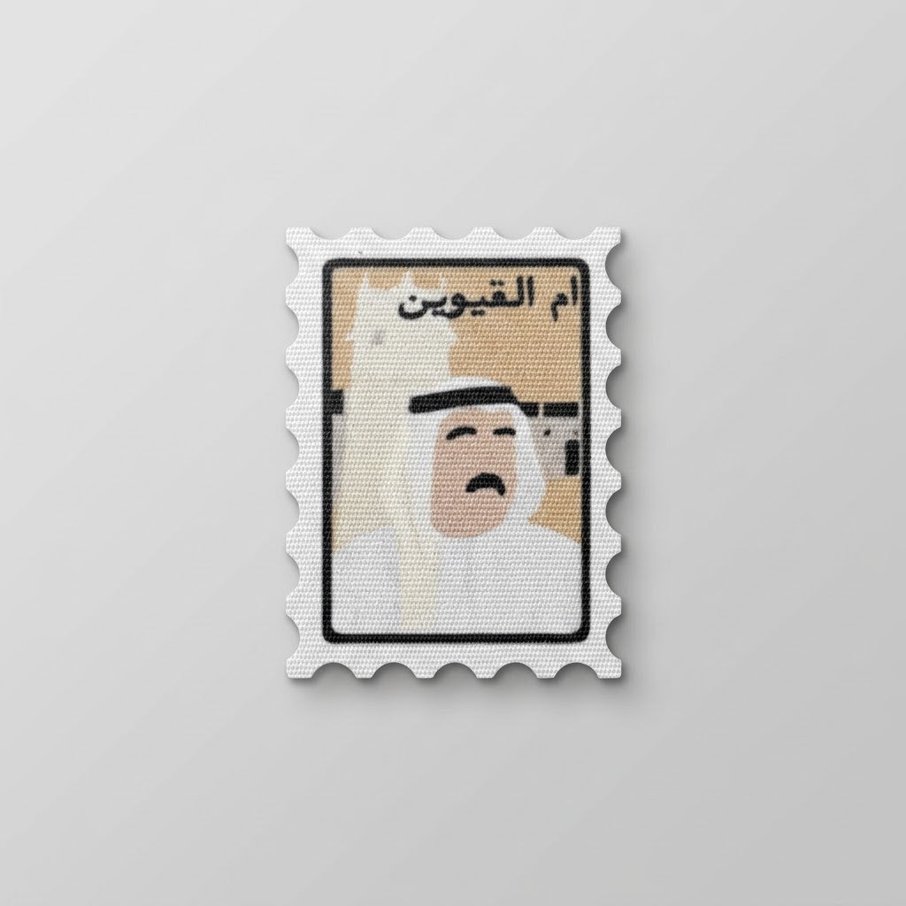 Scholar Portrait Heritage Stamp Patch – Books &amp; Glasses Phone Case Patch
