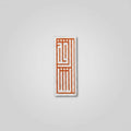 Sharjah - Kufic Script Patch