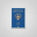 Kuwait Passport Embroidered Patch